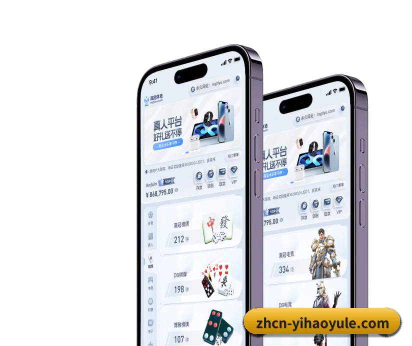壹号娱乐 APP | No.1