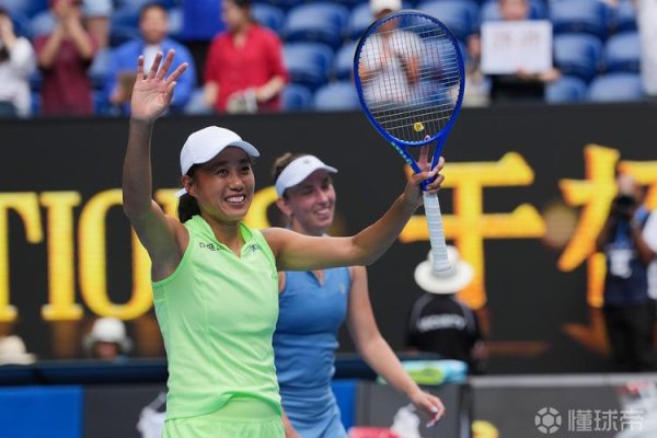壹号娱乐下载 张帅第二次获得澳网女双冠军